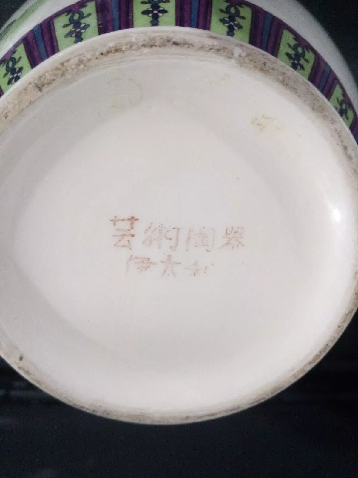 Base of an unbranded Japanese famille rose vase showing handwritten markings and detailed colourful patterns